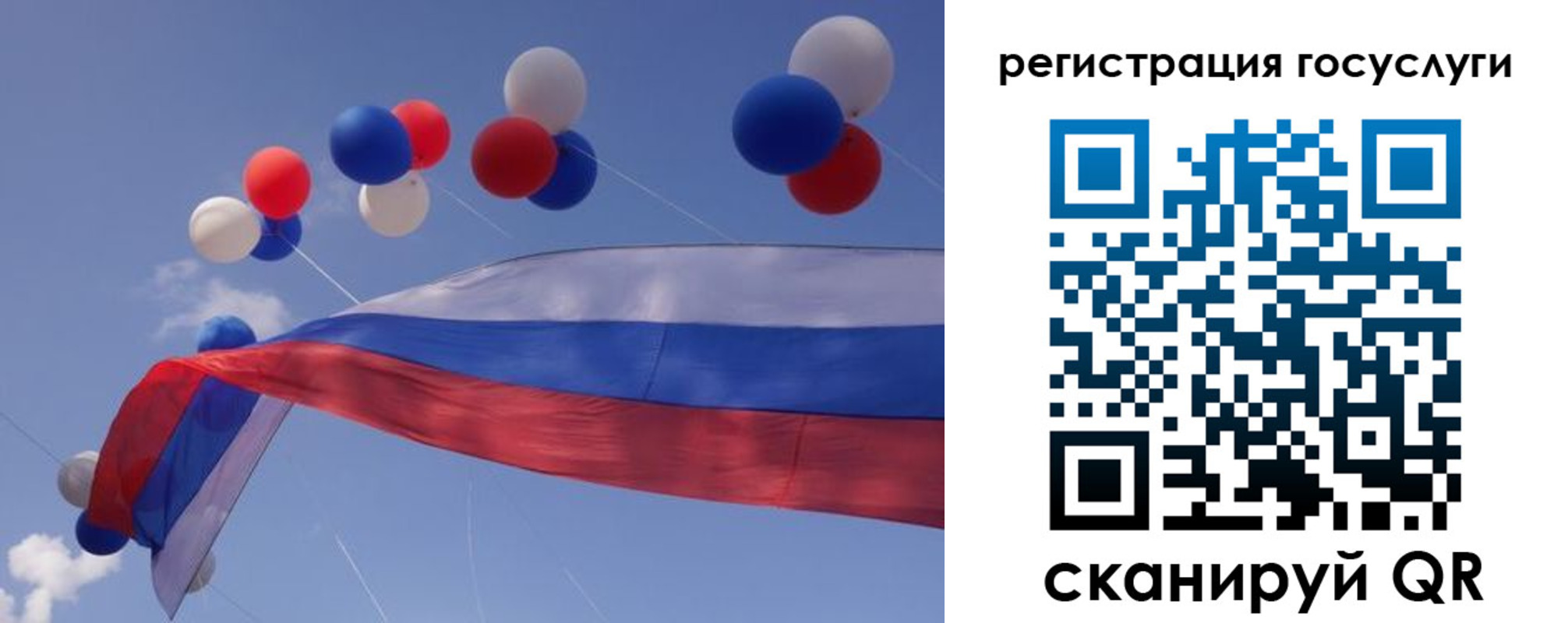 прописка законно в Вичуге
