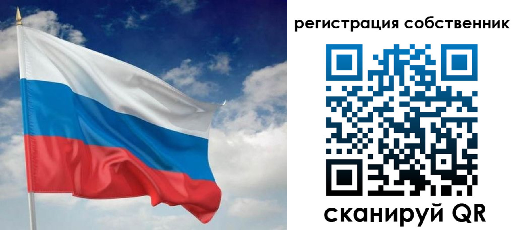 временная регистрация для школы в Вичуге