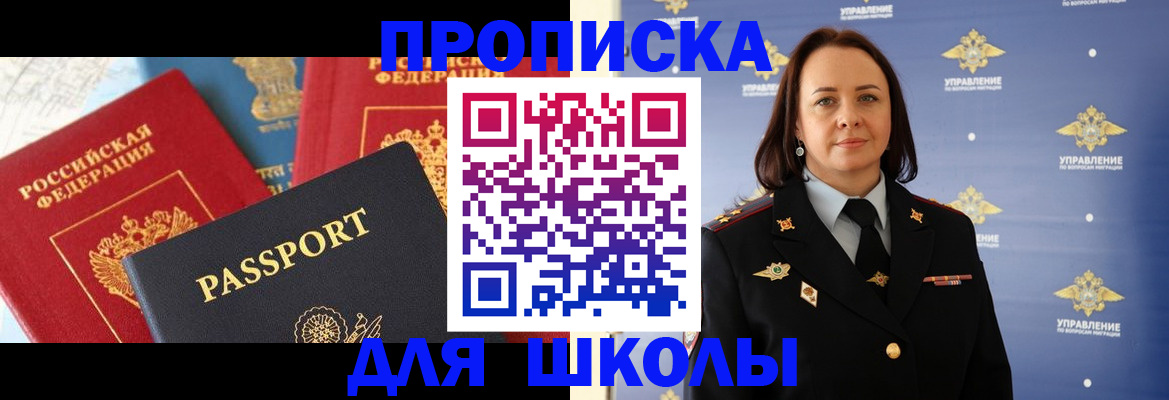 регистрация в Вичуге